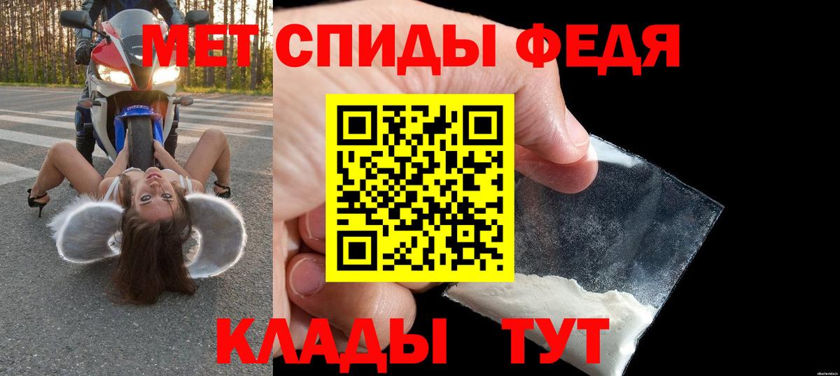 Ногинск  Amphetamine  Вход с VPN  Amphetamine Premium 