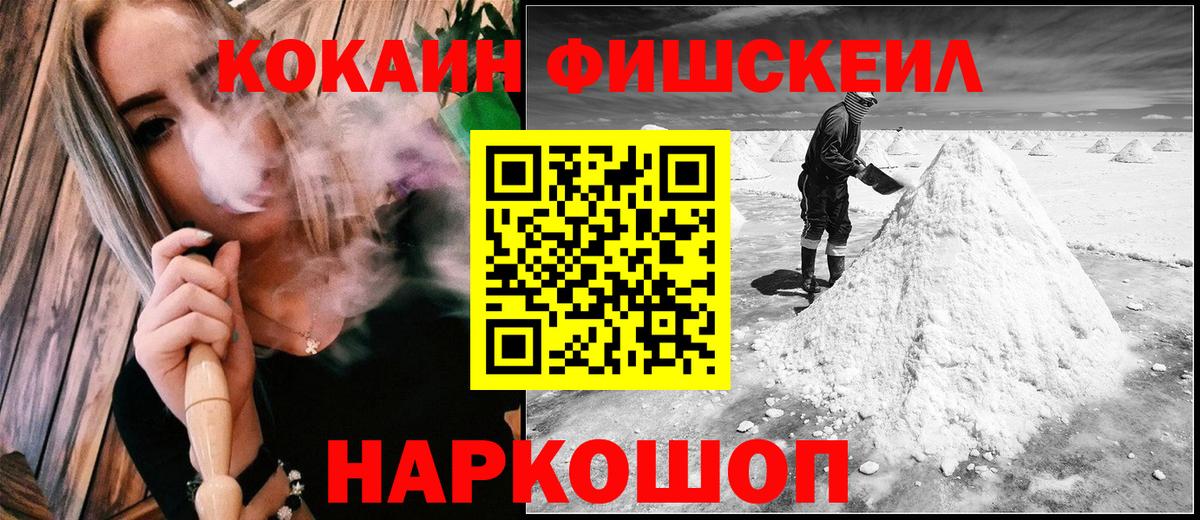 Кокаин Колумбийский  Вход с VPN  Кокаин Перу  Ногинск 