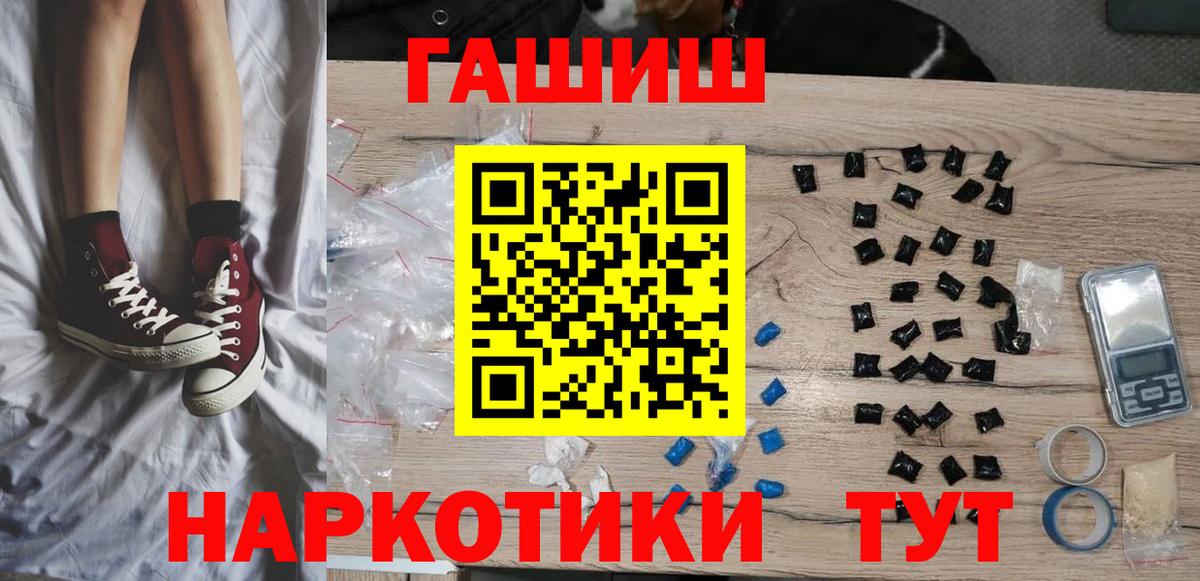 ГАШИШ VHQ Ногинск