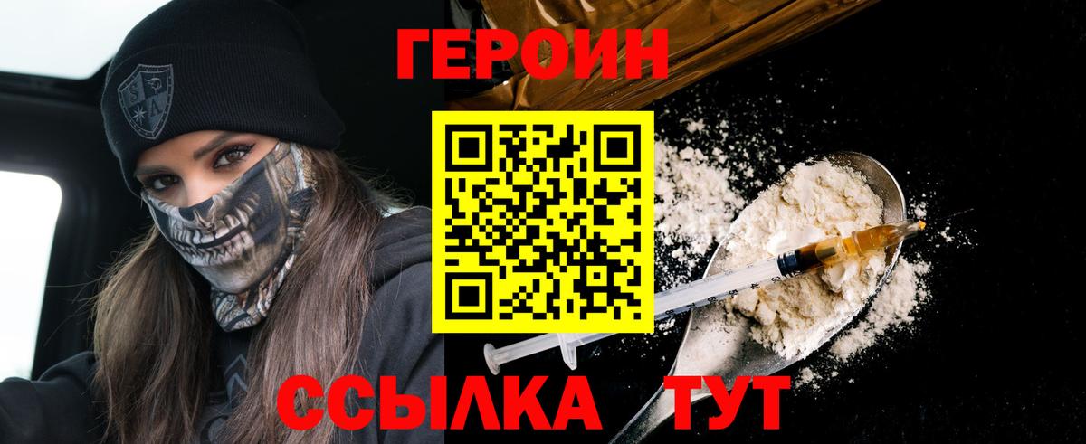 КОКАИН  МАРИХУАНА  Меф кристаллы  Ногинск  ГАШ  Вход с VPN  ЭКСТАЗИ 