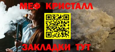 ешки Славянск-на-Кубани