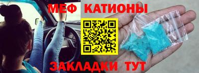 ПСИЛОЦИБИНОВЫЕ ГРИБЫ Сланцы