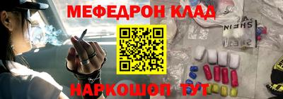 ешки Славянск-на-Кубани