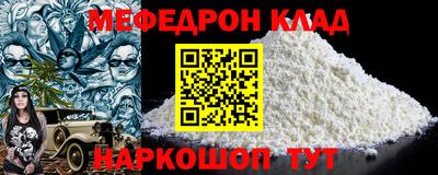 ешки Славянск-на-Кубани