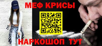 кокаин VHQ Славгород