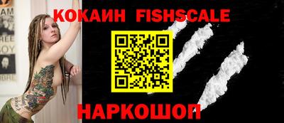 кокаин VHQ Славгород
