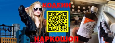 кокаин VHQ Славгород