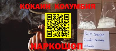 ешки Славянск-на-Кубани
