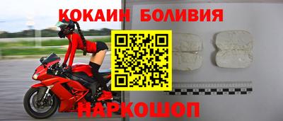 кокаин VHQ Славгород