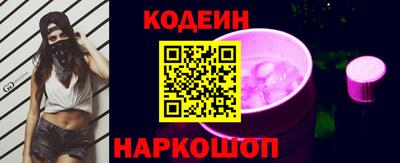 ПСИЛОЦИБИНОВЫЕ ГРИБЫ Сланцы