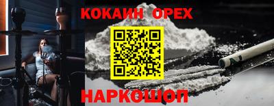 ешки Славянск-на-Кубани