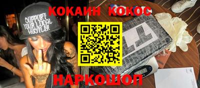 ешки Славянск-на-Кубани