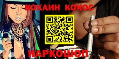 кокаин VHQ Славгород