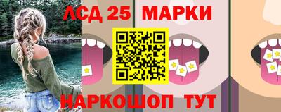 кокаин VHQ Славгород
