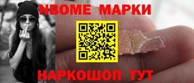 ешки Славянск-на-Кубани