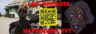 ешки Славянск-на-Кубани