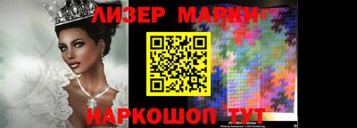кокаин VHQ Славгород