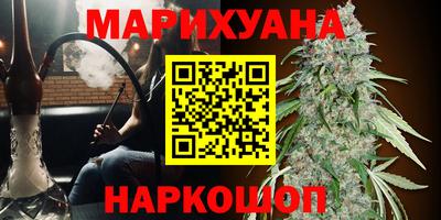 кокаин VHQ Славгород