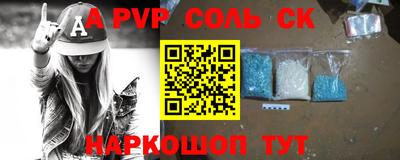 ПСИЛОЦИБИНОВЫЕ ГРИБЫ Сланцы