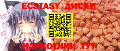 ПСИЛОЦИБИНОВЫЕ ГРИБЫ Сланцы