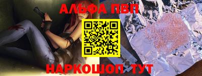 ПСИЛОЦИБИНОВЫЕ ГРИБЫ Сланцы