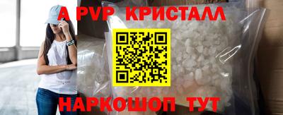 ешки Славянск-на-Кубани