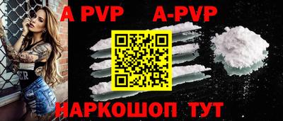 кокаин VHQ Славгород