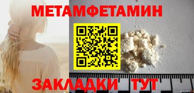 ПСИЛОЦИБИНОВЫЕ ГРИБЫ Сланцы