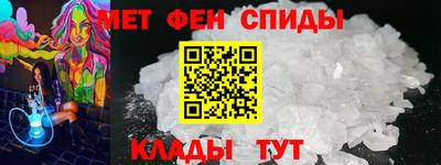 кокаин VHQ Славгород