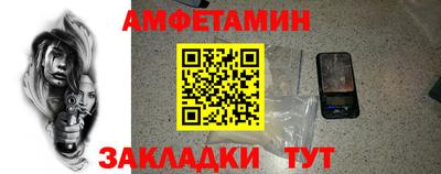 ешки Славянск-на-Кубани