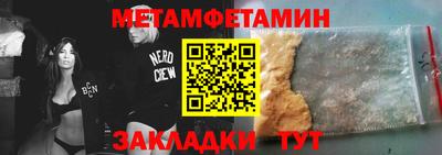 ПСИЛОЦИБИНОВЫЕ ГРИБЫ Сланцы