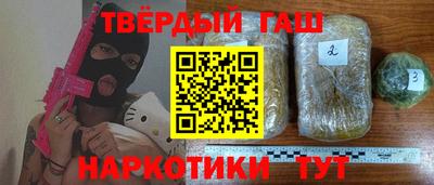 кокаин VHQ Славгород