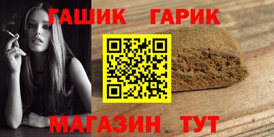 ешки Славянск-на-Кубани