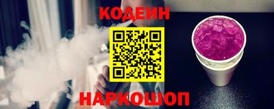 ешки Славянск-на-Кубани
