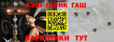 ПСИЛОЦИБИНОВЫЕ ГРИБЫ Сланцы