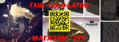 ПСИЛОЦИБИНОВЫЕ ГРИБЫ Сланцы