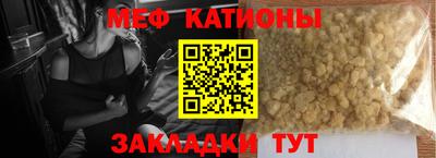 кокаин VHQ Славгород