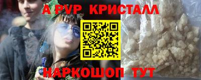 ПСИЛОЦИБИНОВЫЕ ГРИБЫ Сланцы