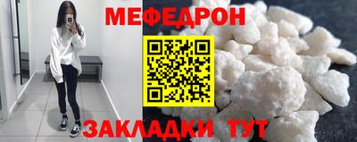 кокаин VHQ Славгород