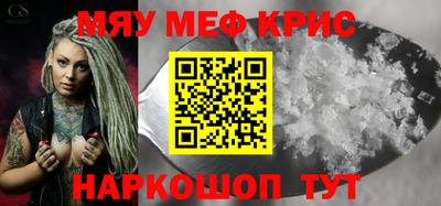 ешки Славянск-на-Кубани