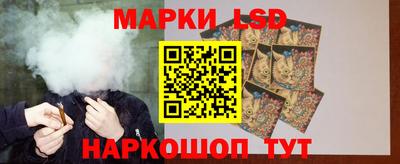 ПСИЛОЦИБИНОВЫЕ ГРИБЫ Сланцы