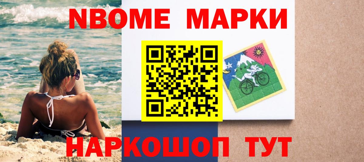 LSD-25 экстази ecstasy  Вход с VPN  Ногинск  LSD-25 экстази кислота 