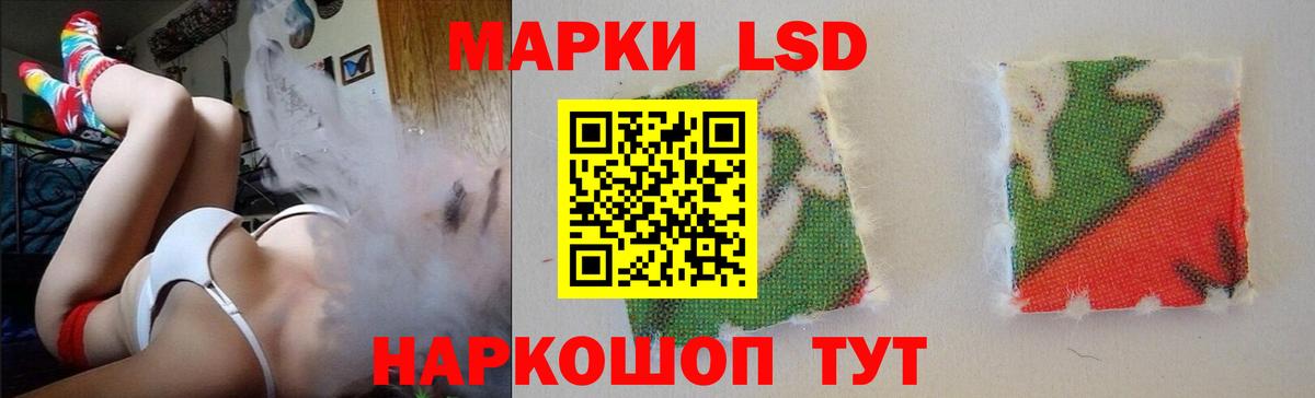 LSD-25 экстази кислота Ногинск