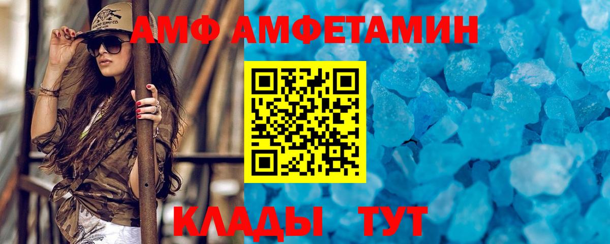 Первитин винт  Первитин винт  Ногинск  Вход с VPN 