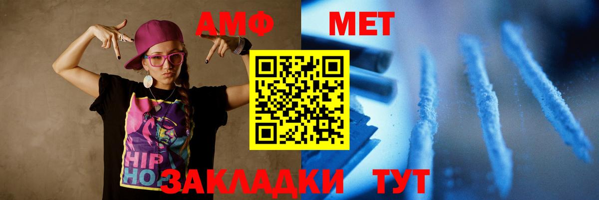 Метамфетамин Methamphetamine Ногинск