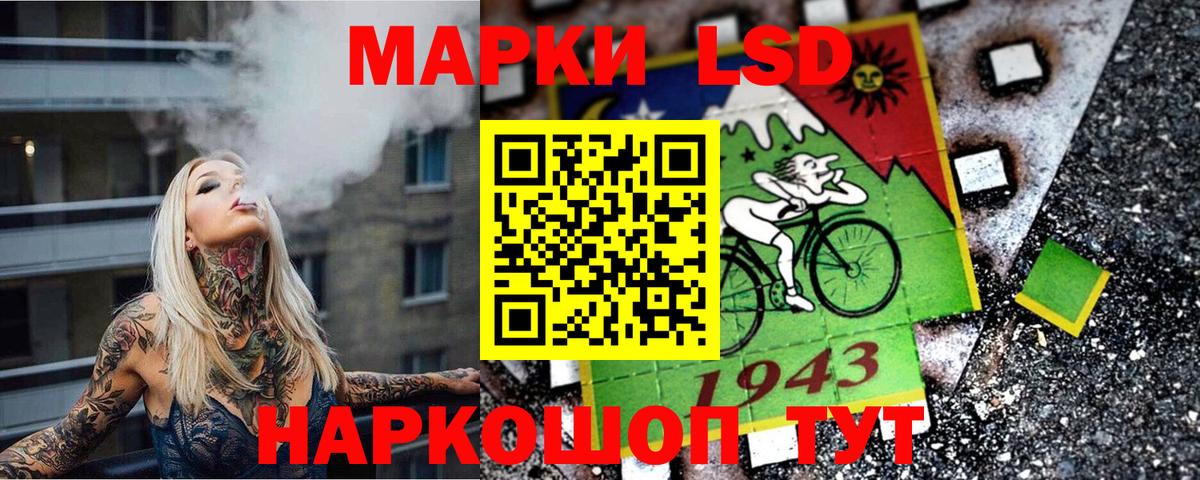 Ногинск  Марки NBOMe 1,5мг  Марки NBOMe 1,5мг  Марки N-bome  купить закладку  Вход с VPN 