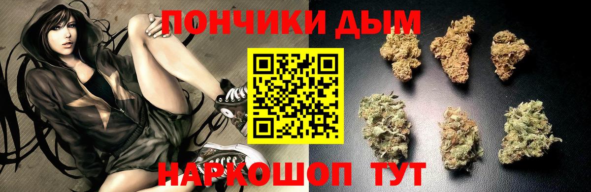 Конопля MAZAR  МАРИХУАНА MAZAR  Каннабис SATIVA & INDICA  Вход с VPN  Ногинск 